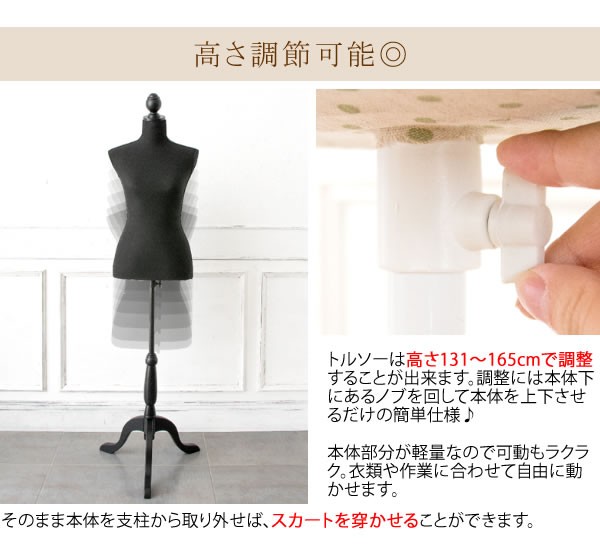 洋服の出品に便利　トルソー 　ディスプレイ　ベージュ色　マネキン 洋服の出品に便利 トルソー ディスプレイ ベージュ色 マネキン