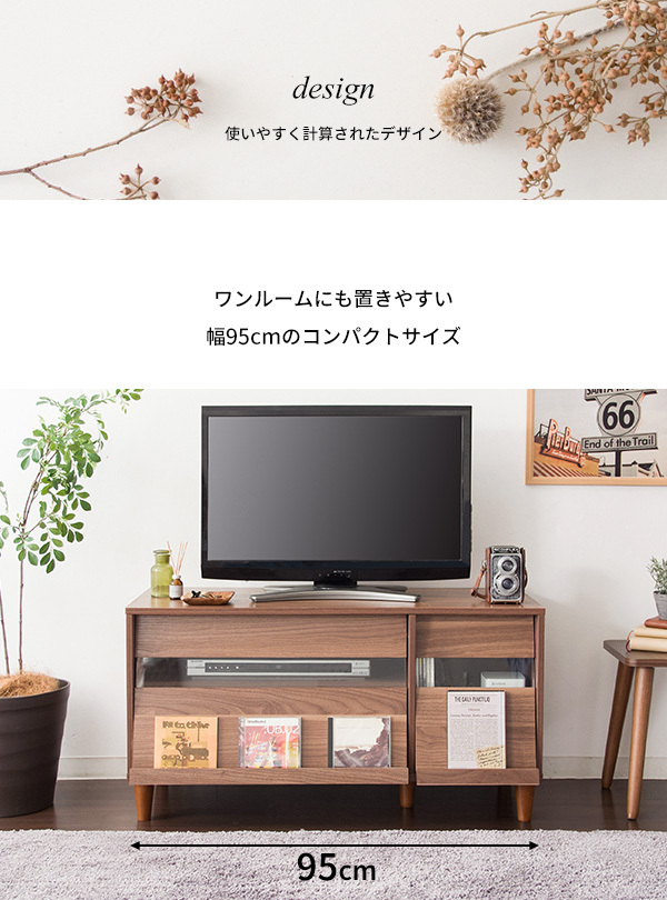 テレビ台 キャビネット おしゃれ ブラウン ホワイト TVボード 寝室 ハイタイプ テレビボード キャビネット 収納棚 フラップテレビ台 Tidul  TV台 TV-202