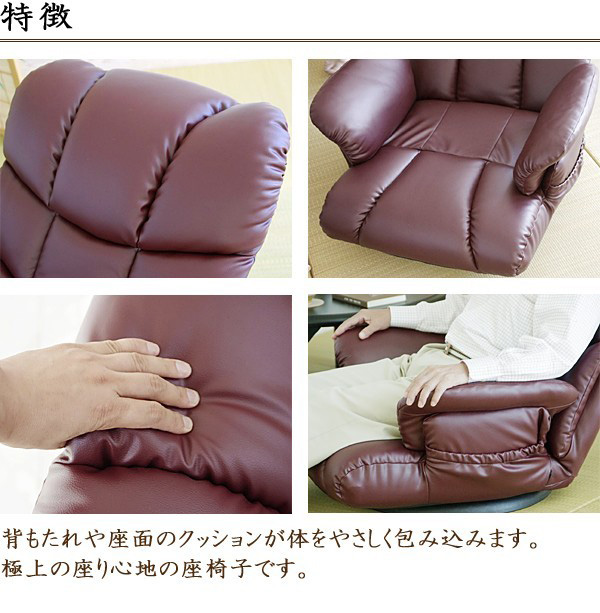 日本製 座椅子 おしゃれ ３色対応 背中を優しく包み込む スーパー 
