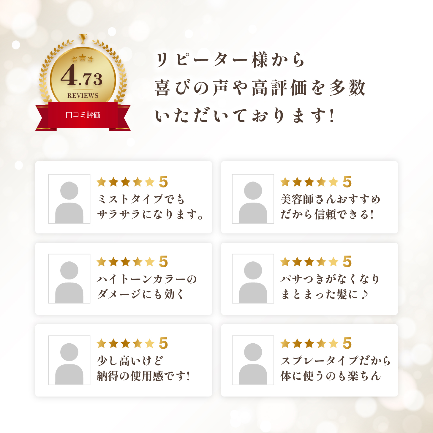 ageaLotionヘアミスト150ml りんご幹細胞 トリートメント リポソーム