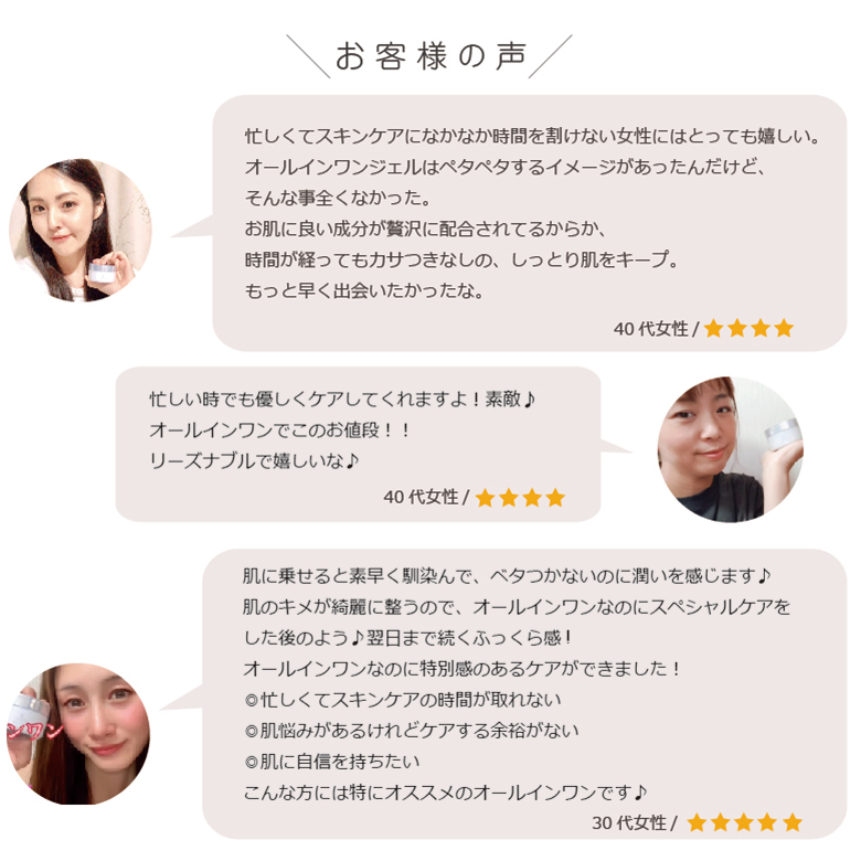 お客様の声１