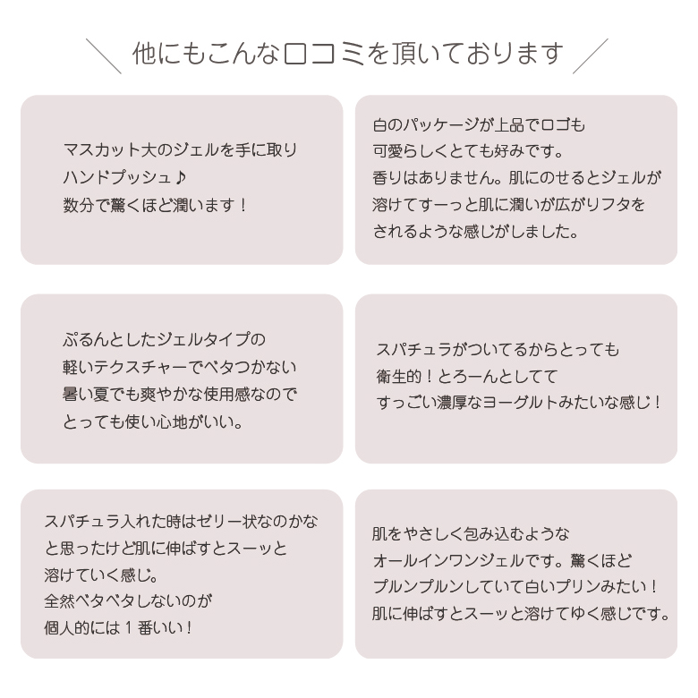 お客様の声２