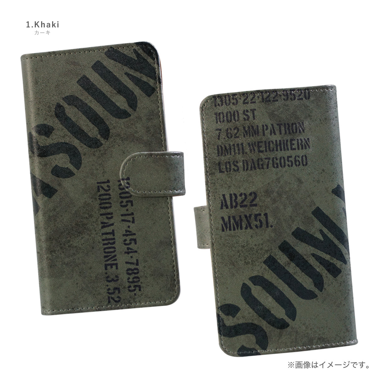 AQUOS sense3Plus SHV46 SH-M11 手帳型ケース スマホケース 手帳型 ミリタリー 名前入り｜agent-n｜02