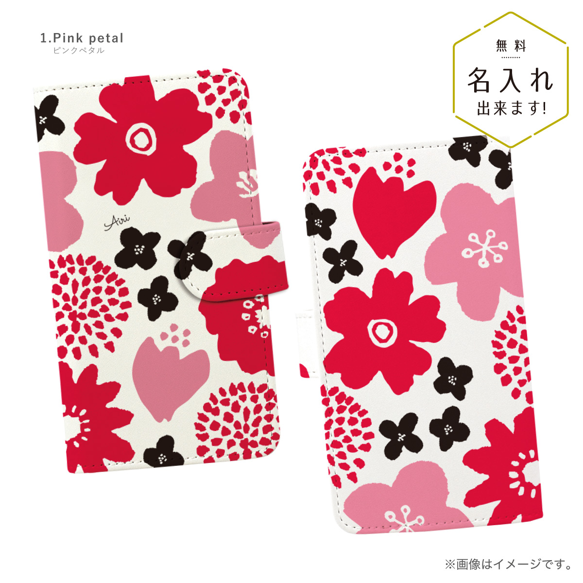 オリジナルネーム Redmi Note 11 手帳型ケース スマホケース 北欧風 フラワー 花柄 名前入り｜agent-n｜02