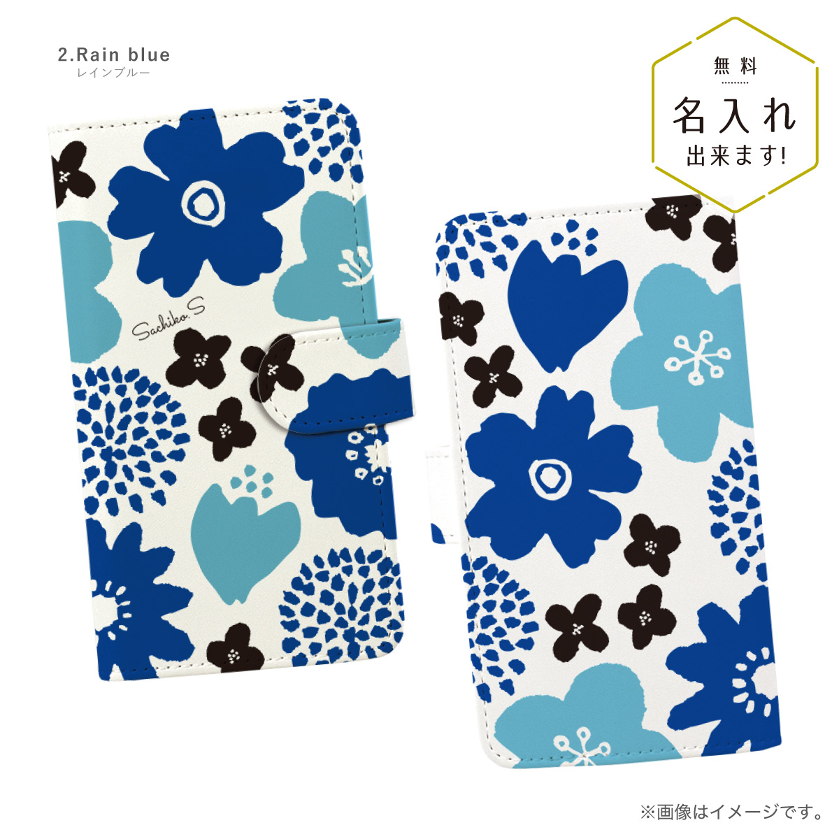 オリジナルネーム Redmi Note 11 手帳型ケース スマホケース 北欧風 フラワー 花柄 名前入り｜agent-n｜03