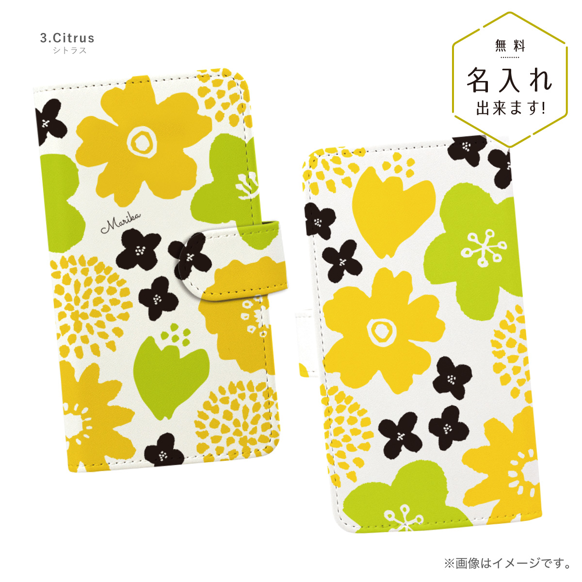 オリジナルネーム Redmi Note 11 手帳型ケース スマホケース 北欧風 フラワー 花柄 名前入り｜agent-n｜04