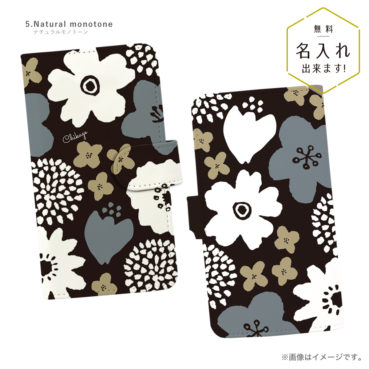 オリジナルネーム Redmi Note 11 手帳型ケース スマホケース 北欧風 フラワー 花柄 名前入り｜agent-n｜06