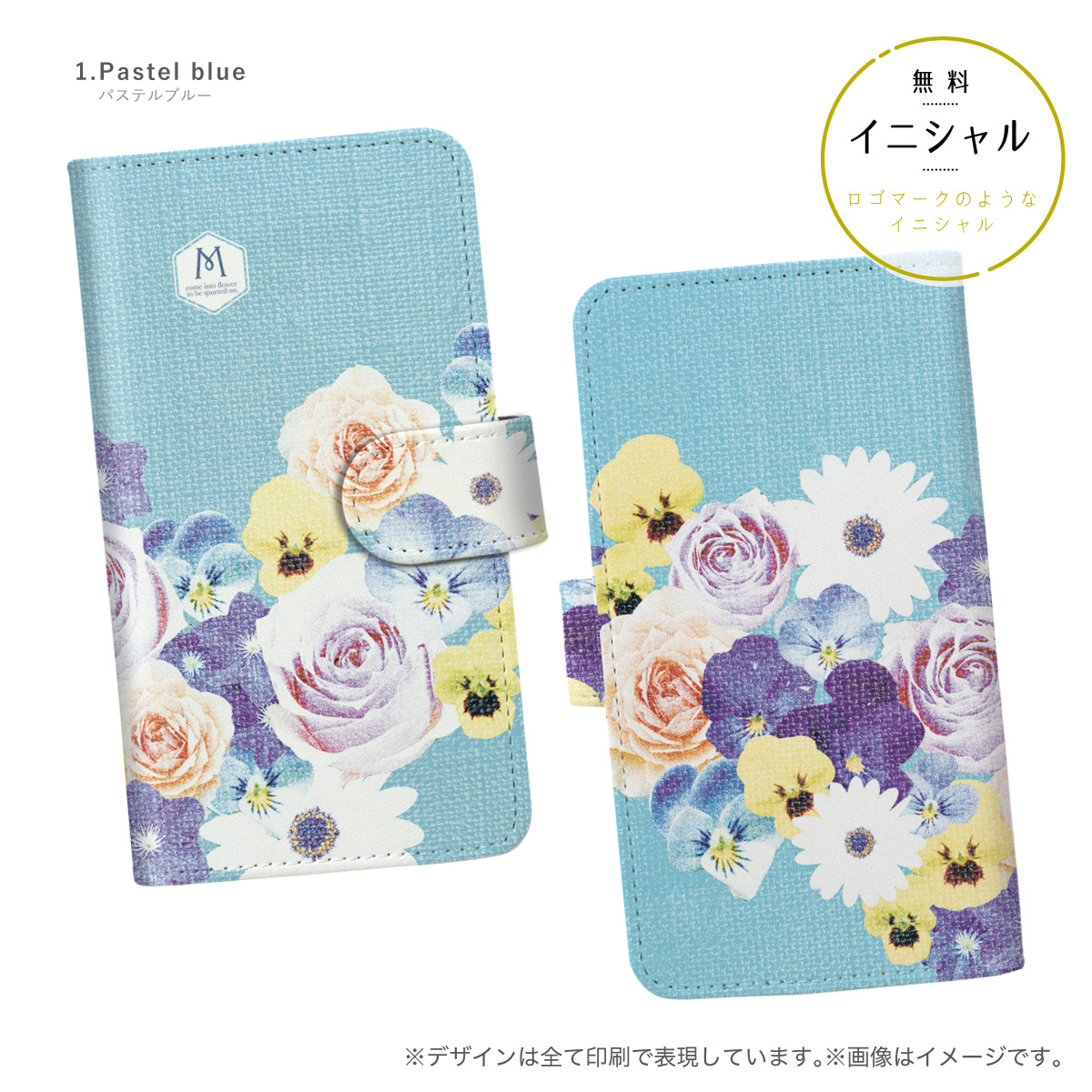 iPhone 11 Pro スマホケース 手帳型ケース アンティークフラワー 花柄 イニシャル入り｜agent-n｜02