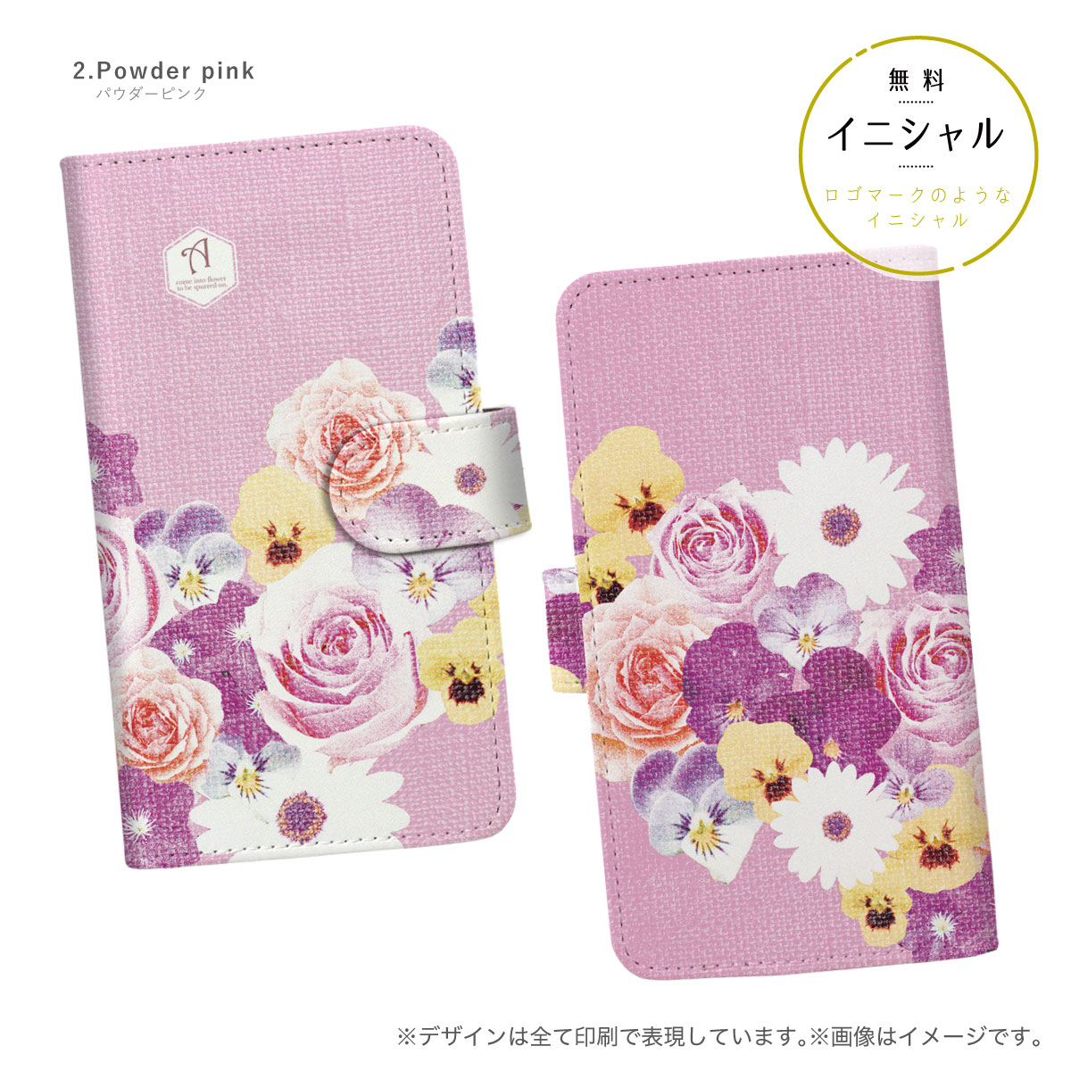 iPhone 7 8 SE2 SE3 手帳型ケース スマホケース アンティークフラワー 花柄 イニシャル入り｜agent-n｜03