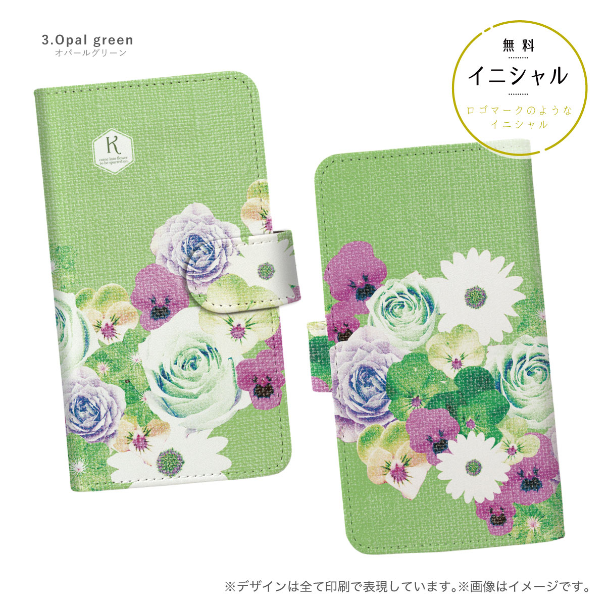 iPhone 11 Pro スマホケース 手帳型ケース アンティークフラワー 花柄 イニシャル入り｜agent-n｜04