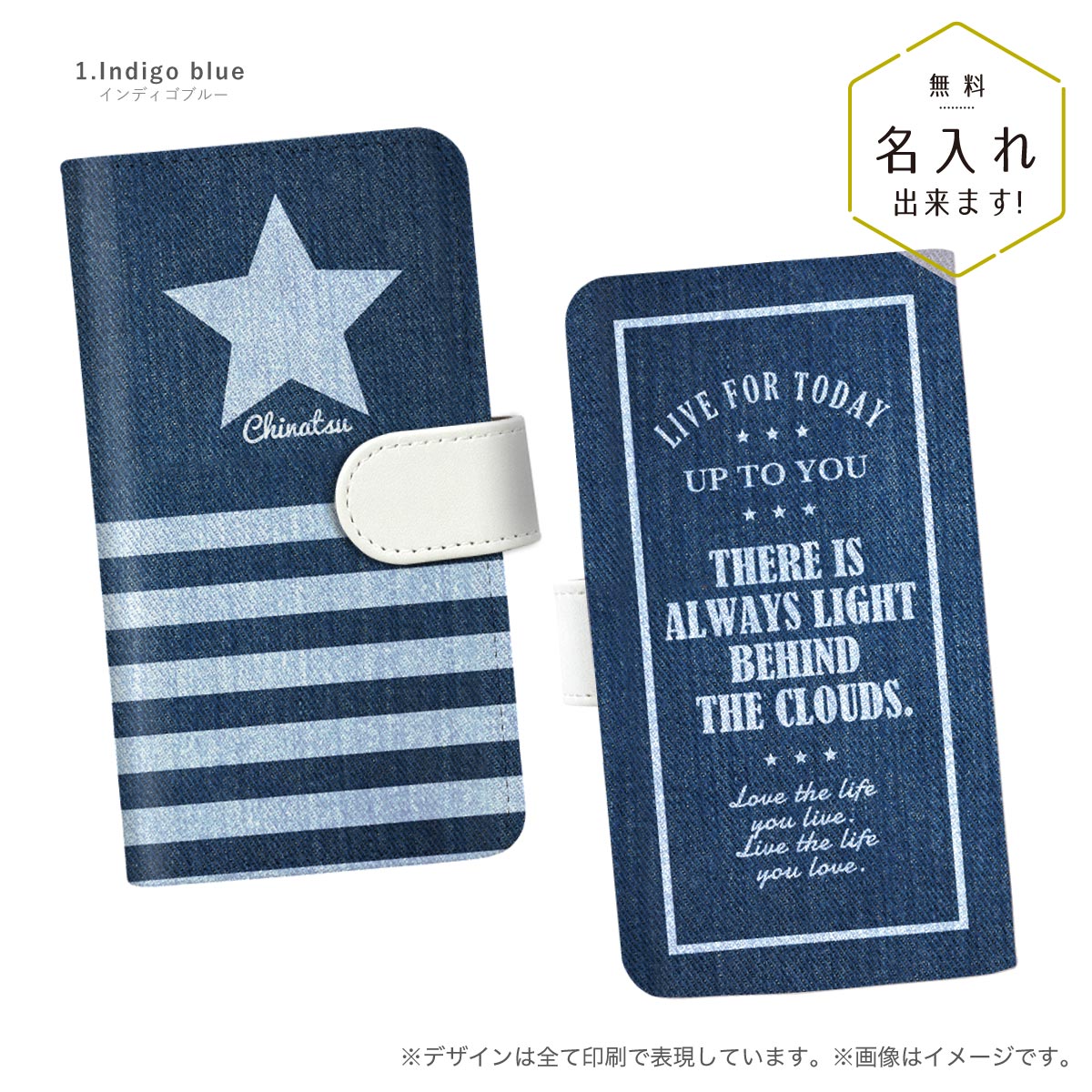 Xperia Ace III SO-53C SOG08 名入れ スマホケース 手帳型ケース