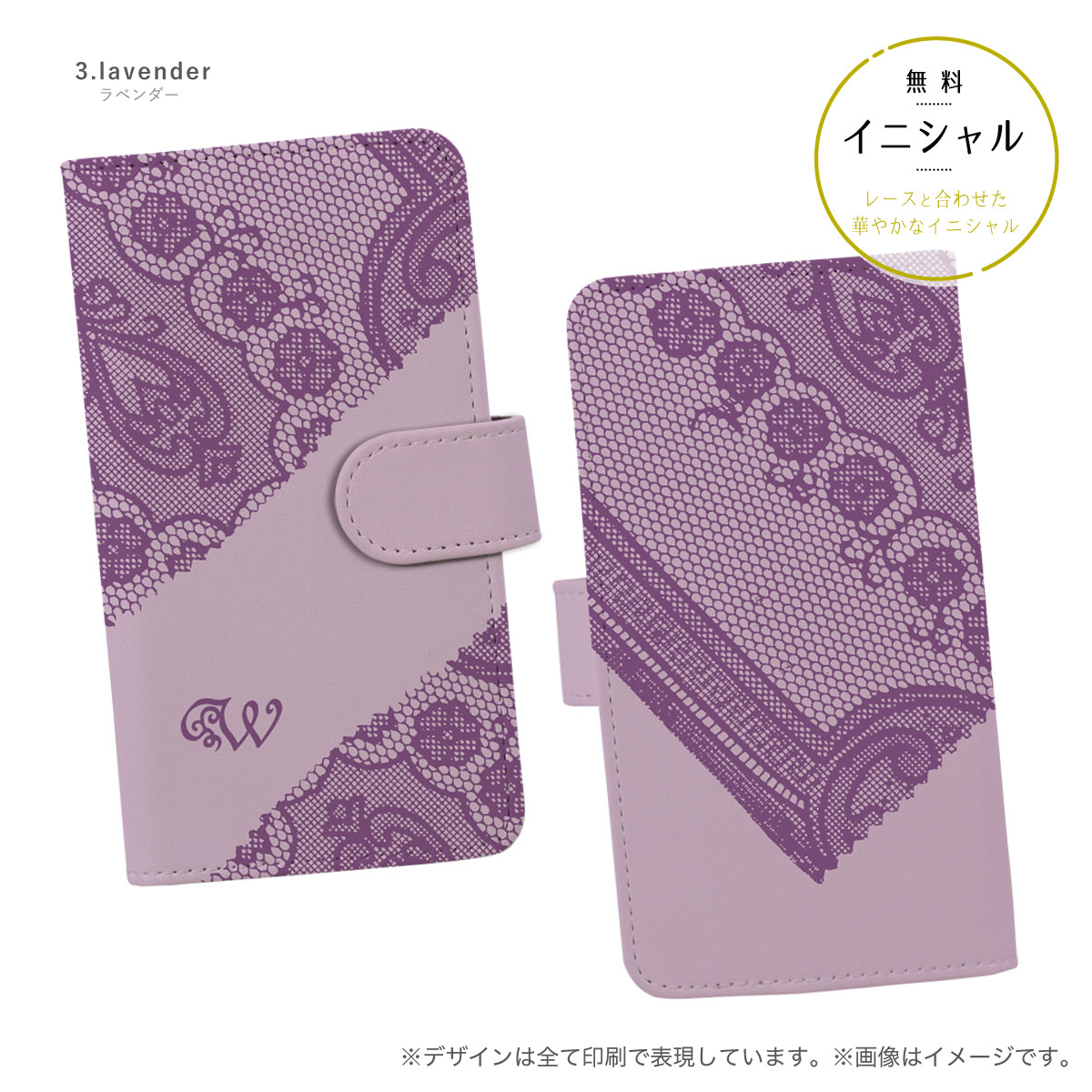 AQUOS wish 5 SH-52F A502SH SH-M32 スマホケース 手帳型ケース