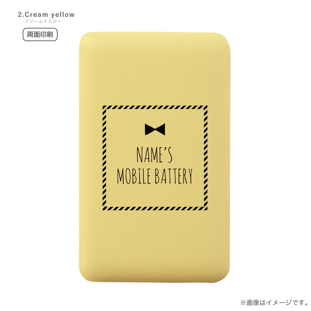 オリジナルネーム モバイルバッテリー 5000mAh プチリボン パステル
