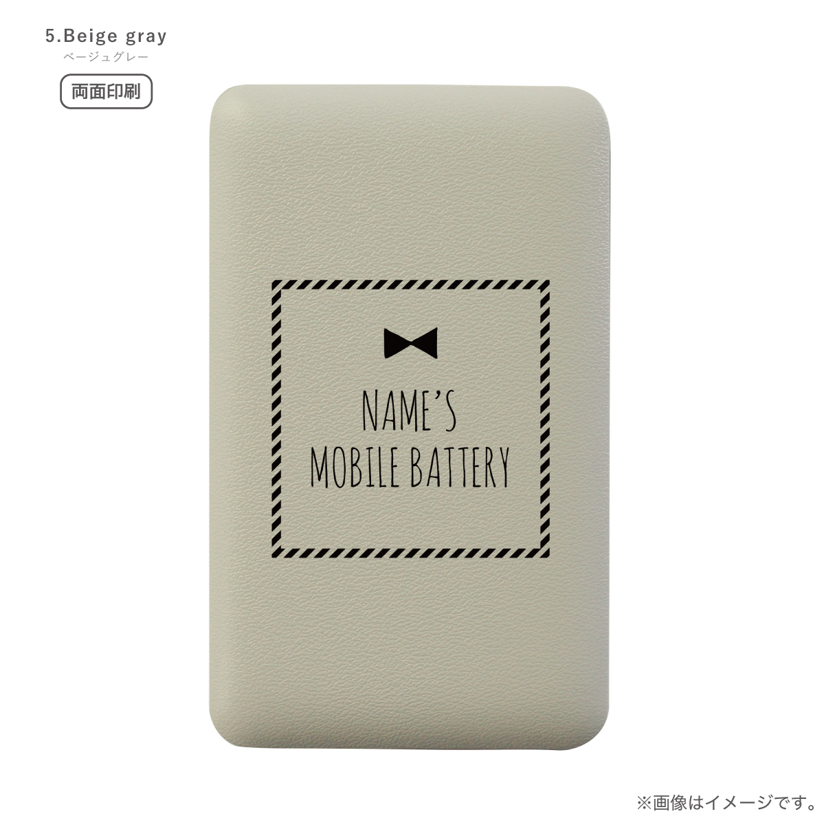 非売品『サモンズボード』10周年特製モバイルバッテリー5000mAh オリジナルネーム モバイルバッテリー 5000mAh プチリボン パステル