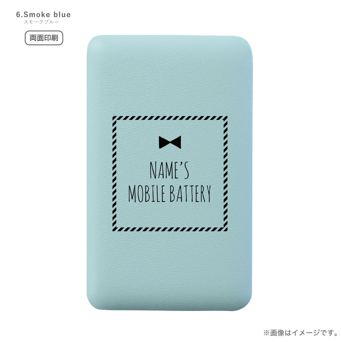 オリジナルネーム モバイルバッテリー 5000mAh プチリボン パステル