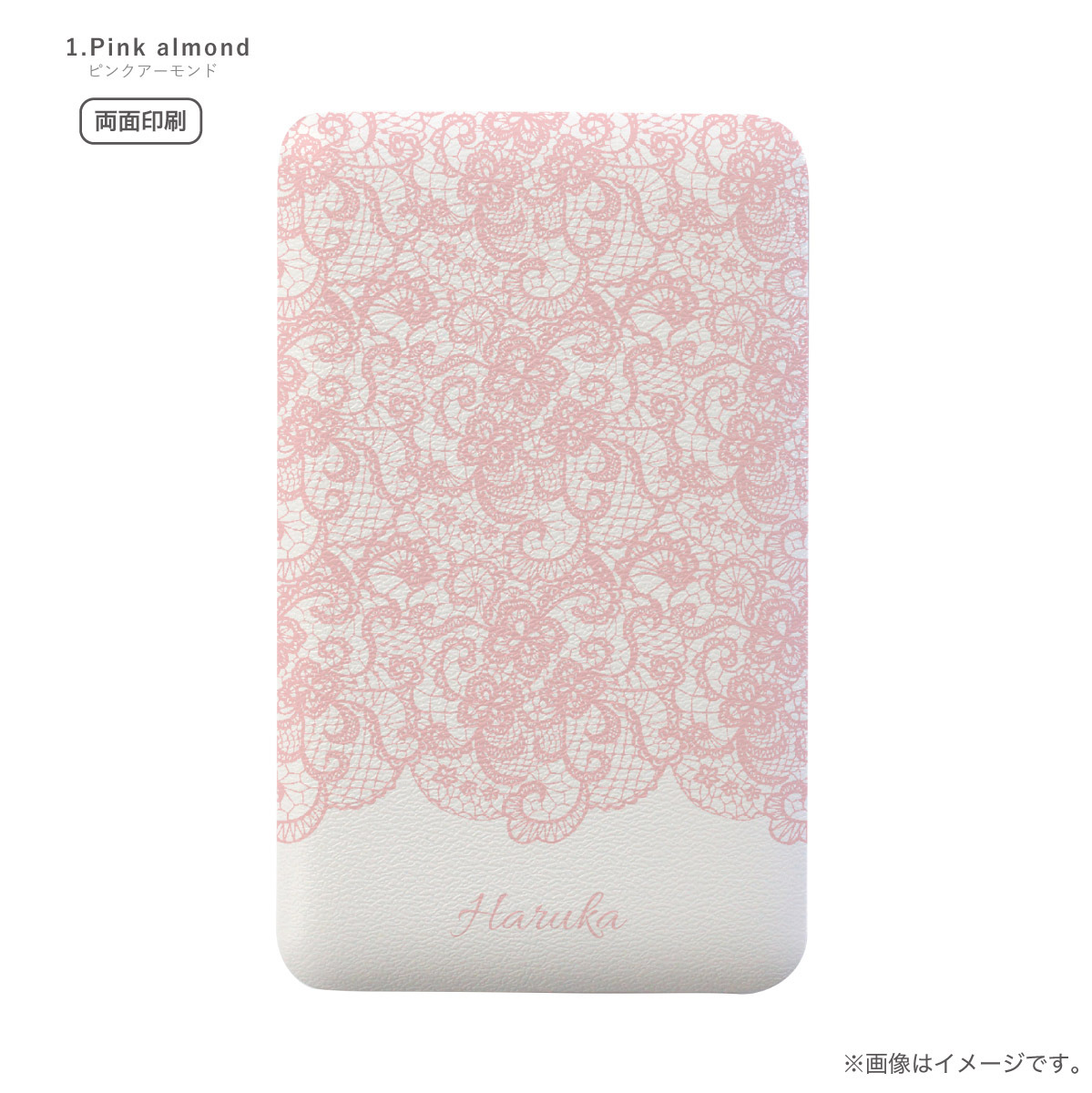 オリジナルネーム モバイルバッテリー 5000mAh くすみ レース パステル