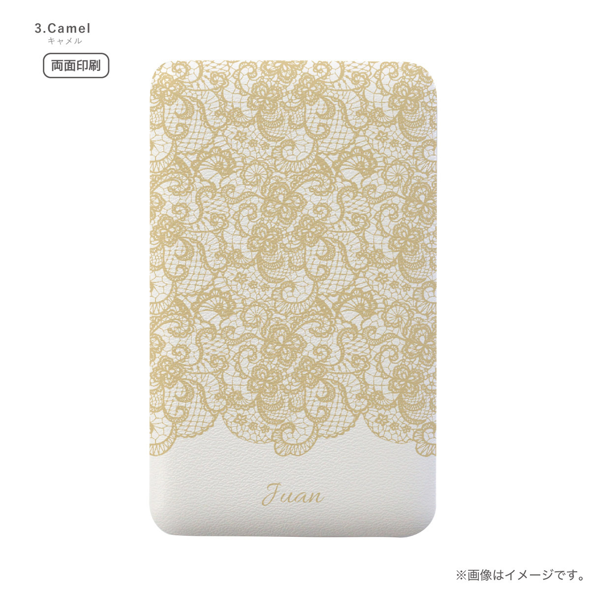 オリジナルネーム モバイルバッテリー 5000mAh くすみ レース パステル