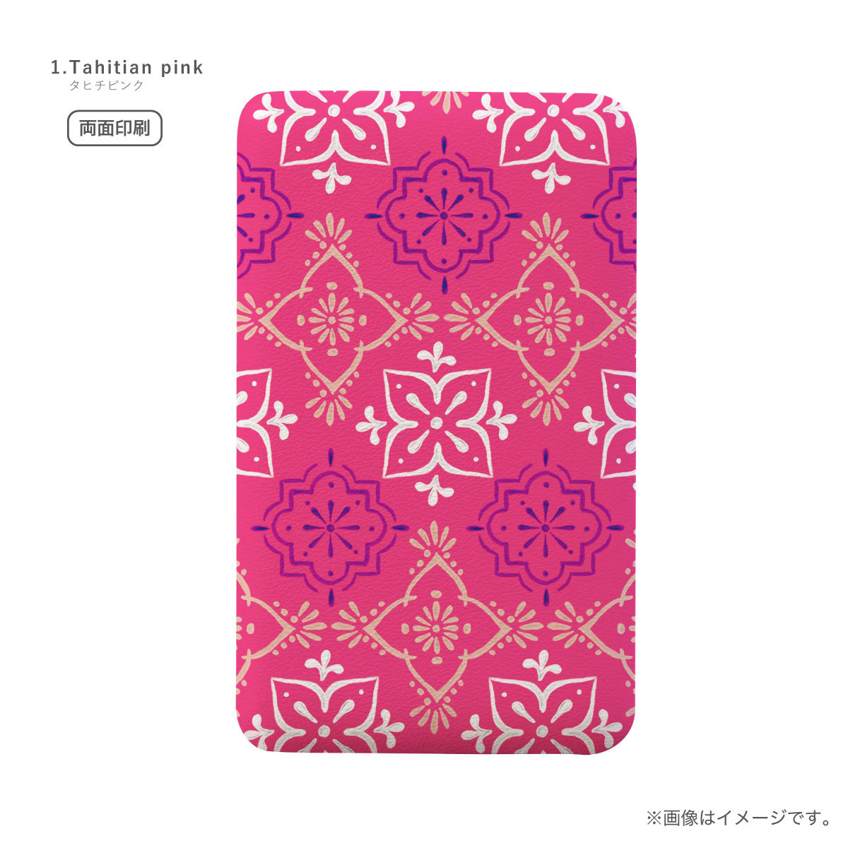 モバイルバッテリー 5000mAh モロッカン 手描きタッチ 民族柄
