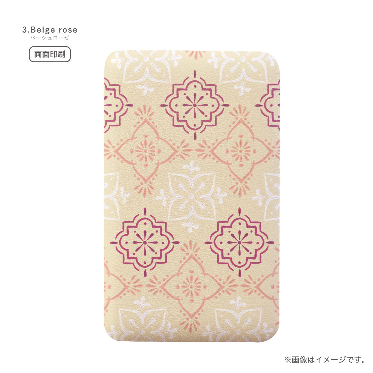 モバイルバッテリー 5000mAh モロッカン 手描きタッチ 民族柄