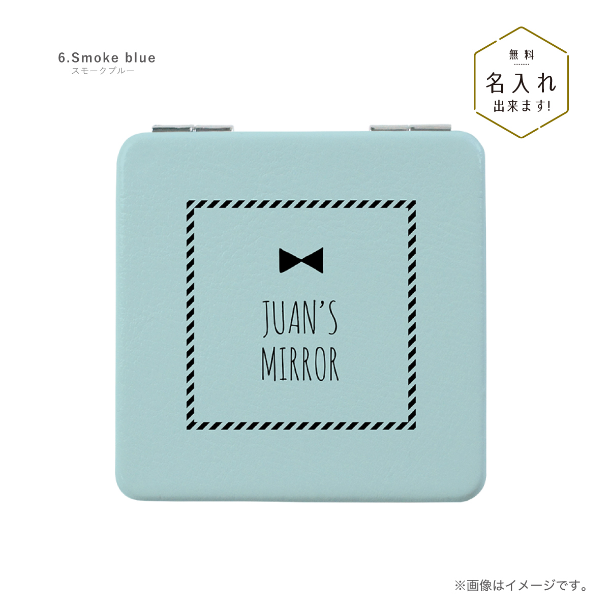 コンパクトミラー 手鏡 名入れ 両面印刷 ダブルミラー 四角型 拡大鏡 スクエア パステル リボン シンプル | ブランド登録なし | 06