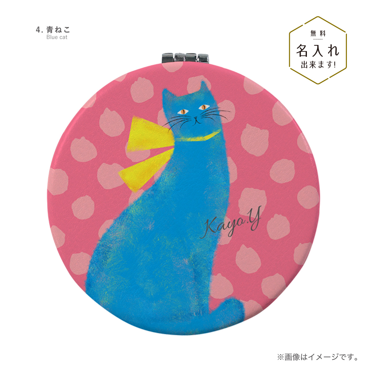 コンパクトミラー 手鏡 名入れ 両面印刷 ダブルミラー 丸型 拡大鏡