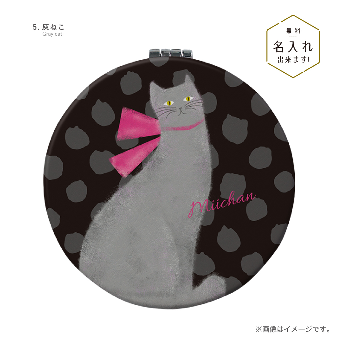 コンパクトミラー 手鏡 名入れ 両面印刷 ダブルミラー 丸型 拡大鏡