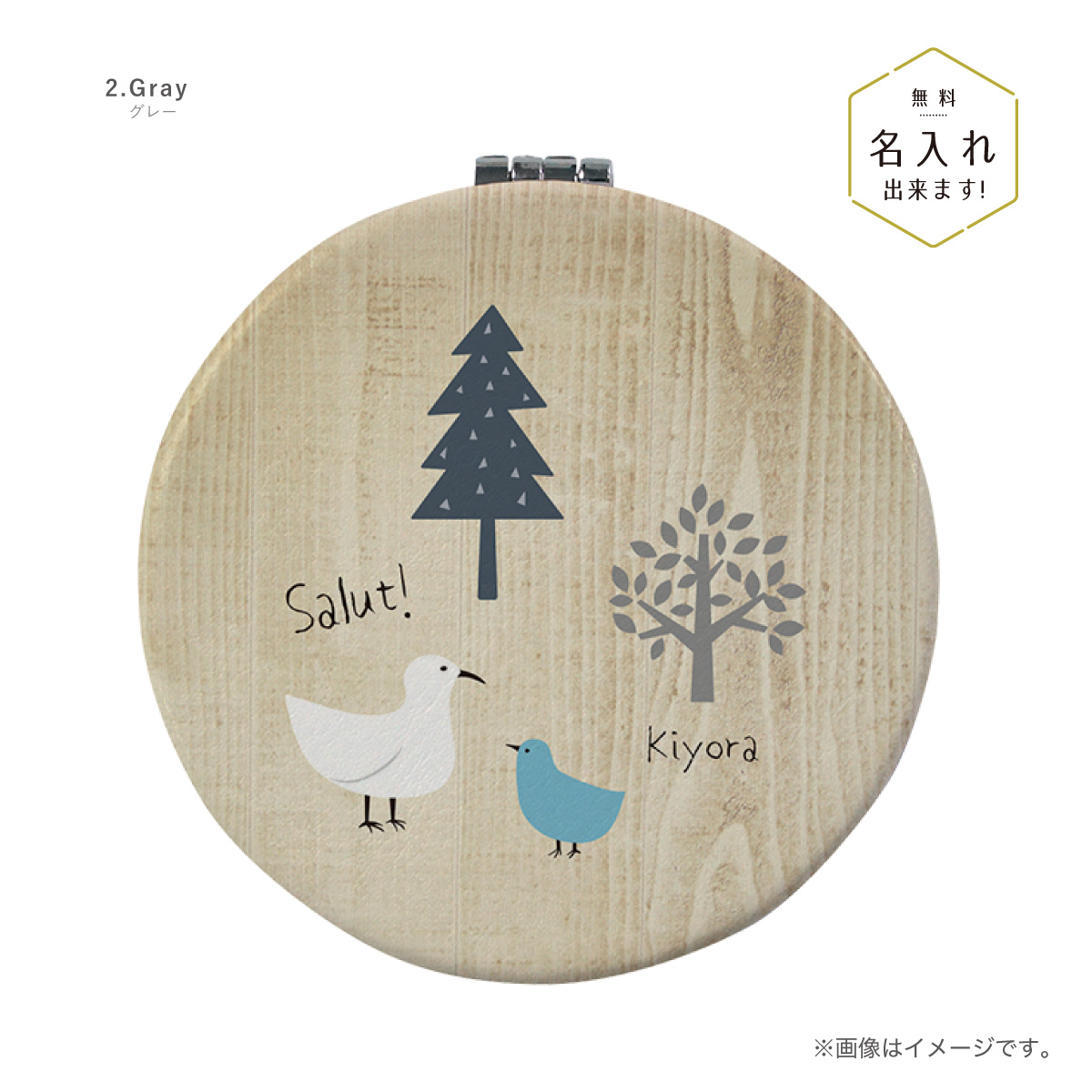 コンパクトミラー 手鏡 名入れ 両面印刷 ダブルミラー 丸型 拡大鏡