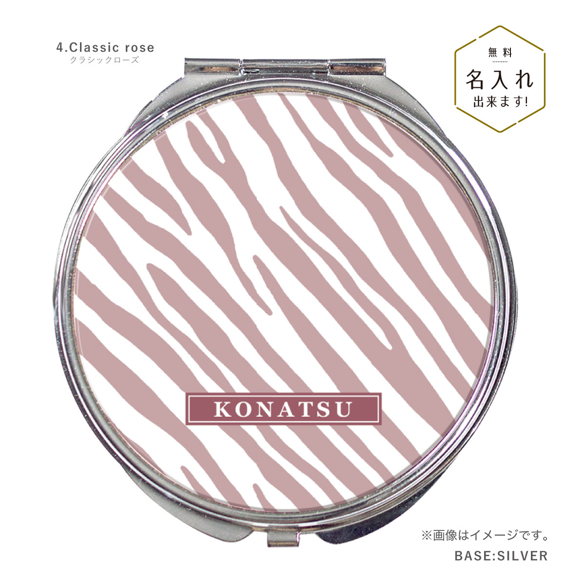 オリジナルネーム コンパクトミラー 化粧鏡 ダブルミラー 拡大鏡 丸型