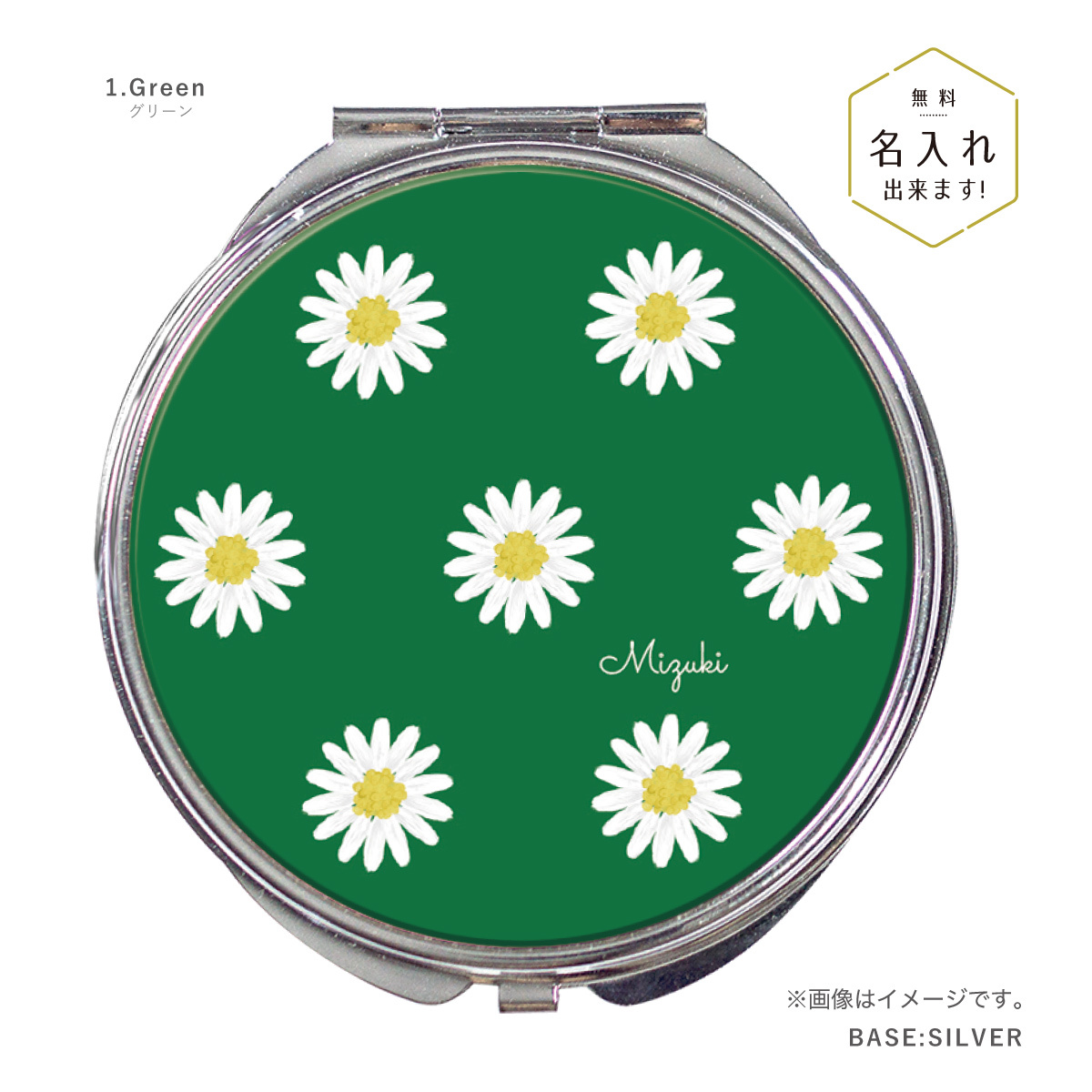 オリジナルネーム コンパクトミラー 化粧鏡 ダブルミラー 拡大鏡 丸型