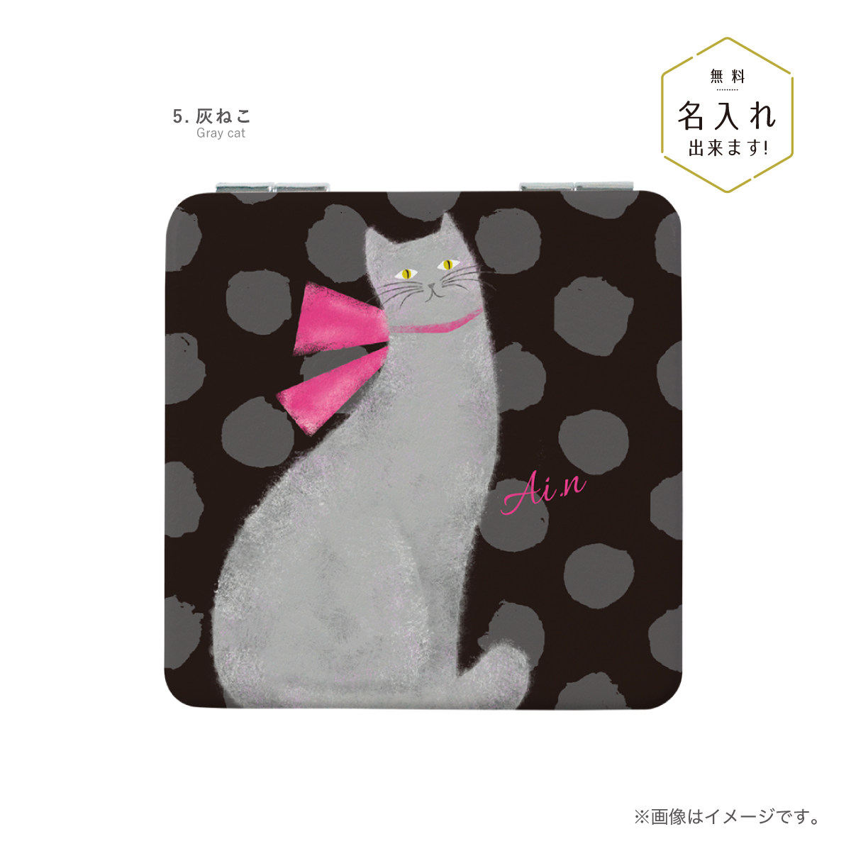 コンパクトミラー 手鏡 名入れ 両面印刷 ダブルミラー 四角型 拡大鏡