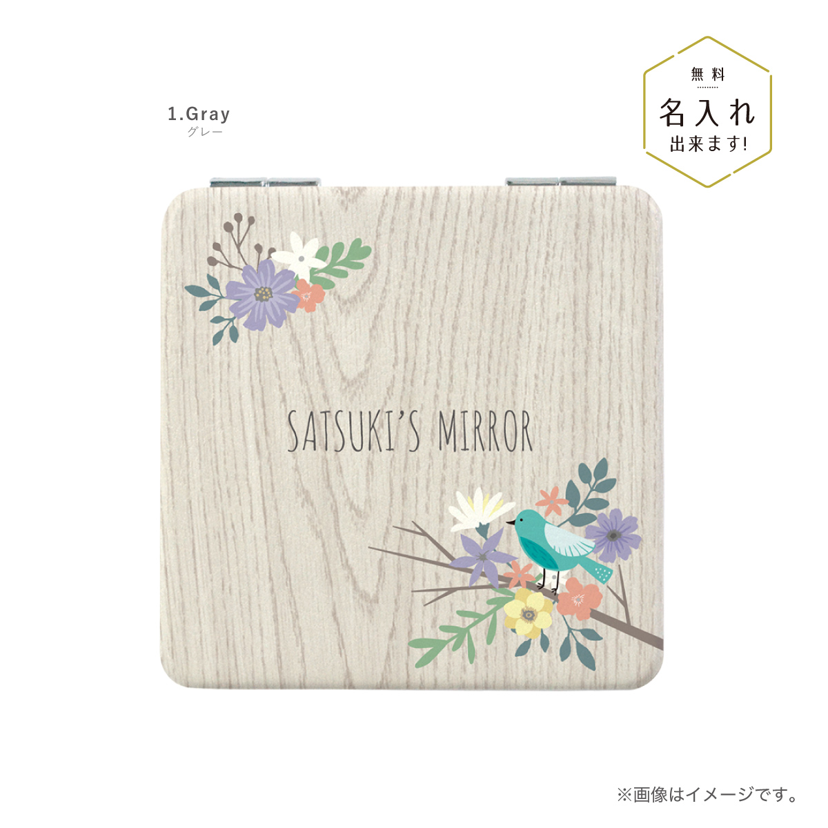 コンパクトミラー 手鏡 名入れ 両面印刷 ダブルミラー 四角型 拡大鏡