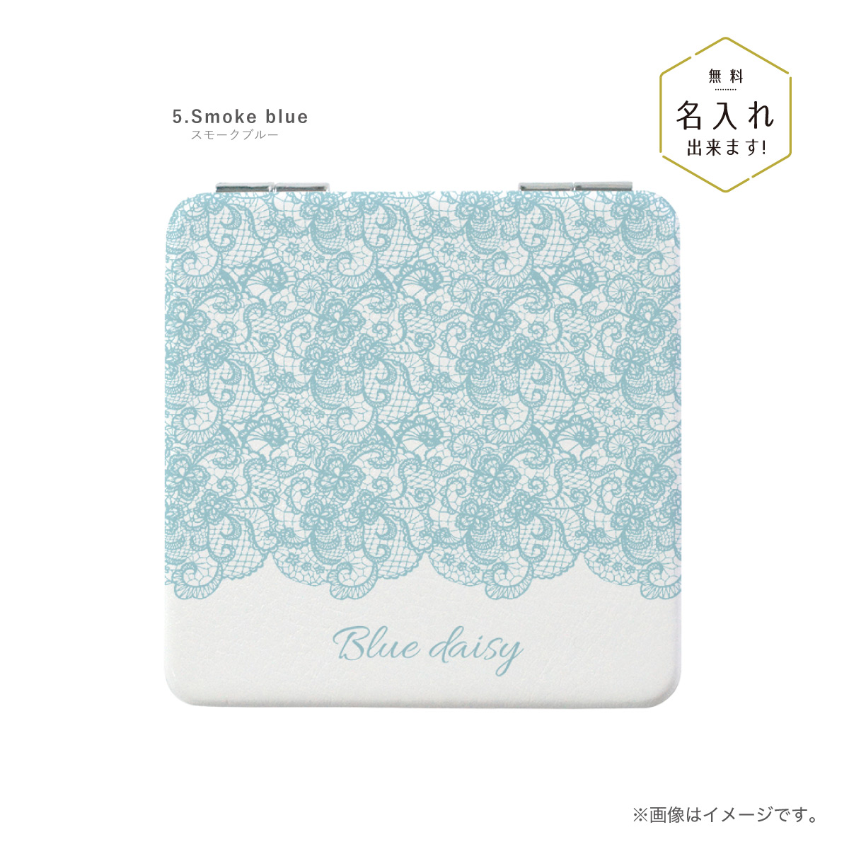 コンパクトミラー 手鏡 名入れ 両面印刷 ダブルミラー 四角型 拡大鏡 スクエア くすみ パステル レース | ブランド登録なし | 05