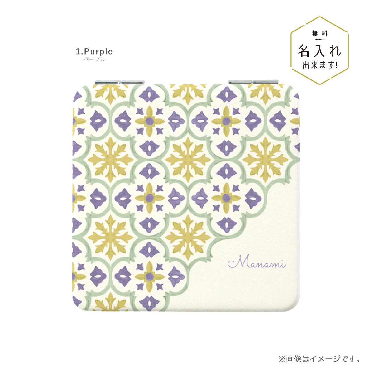 コンパクトミラー 手鏡 名入れ 両面印刷 ダブルミラー 四角型 拡大鏡