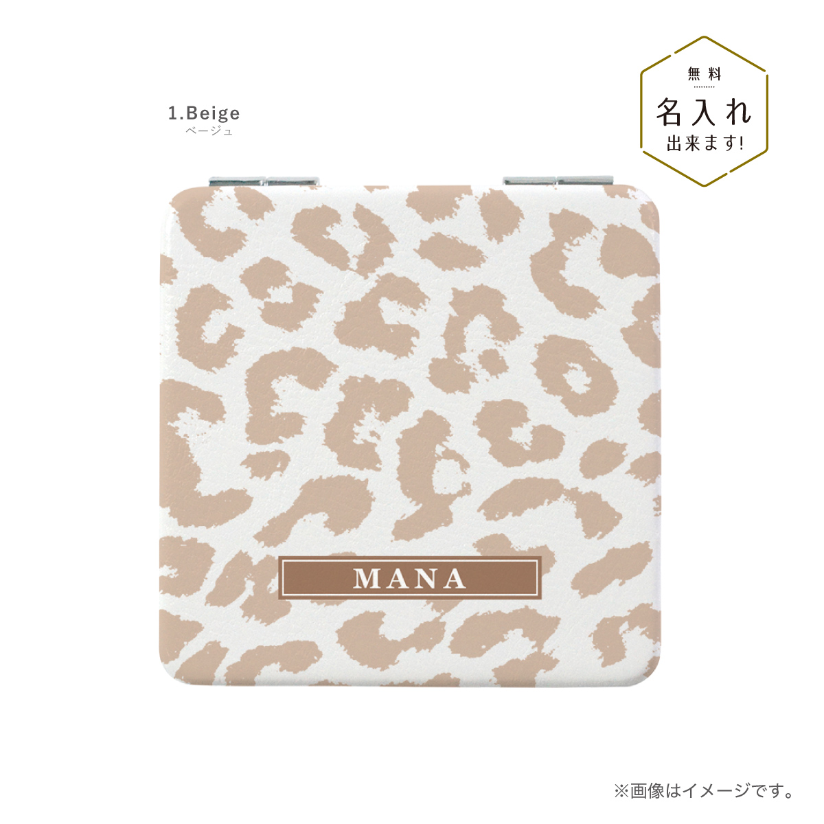 コンパクトミラー 手鏡 名入れ 両面印刷 ダブルミラー 四角型 拡大鏡