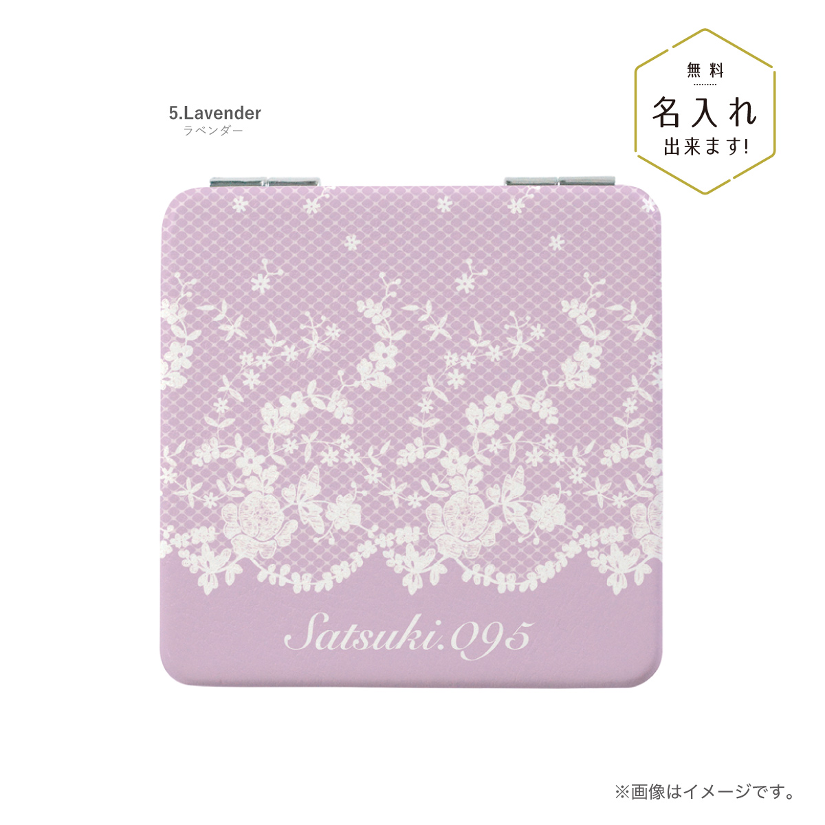 コンパクトミラー 手鏡 名入れ 両面印刷 ダブルミラー 四角型 拡大鏡