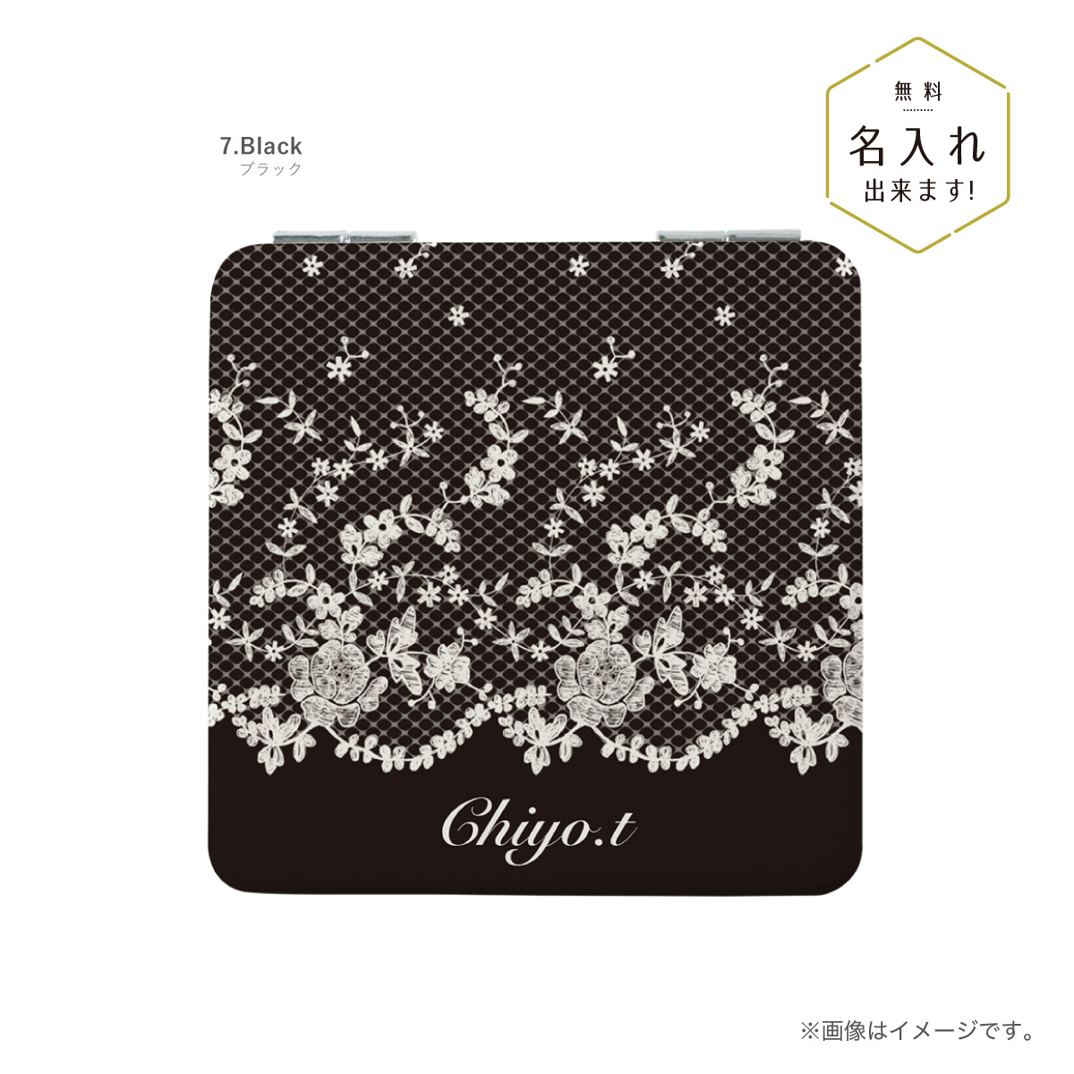 コンパクトミラー 手鏡 名入れ 両面印刷 ダブルミラー 四角型 拡大鏡