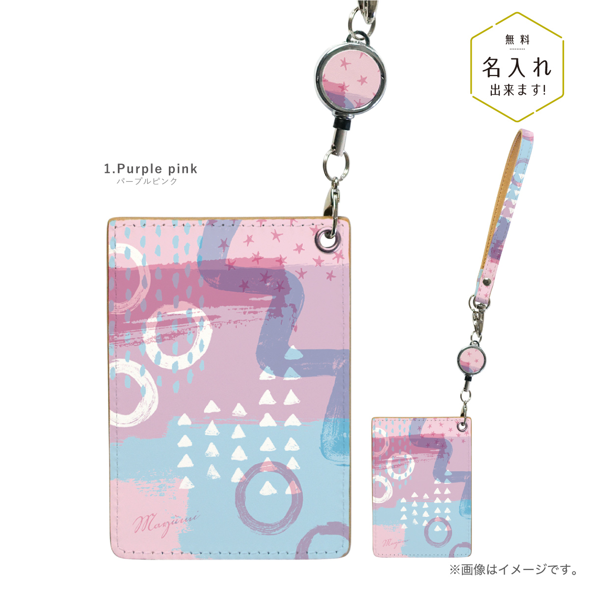 オリジナルネーム パスケース ICカード カード 定期入れ IDカード