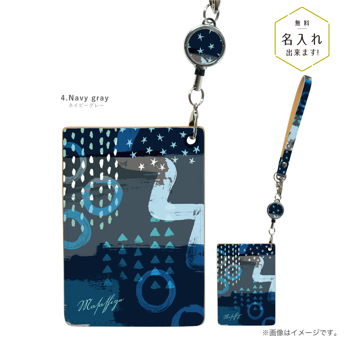 オリジナルネーム パスケース ICカード カード 定期入れ IDカード