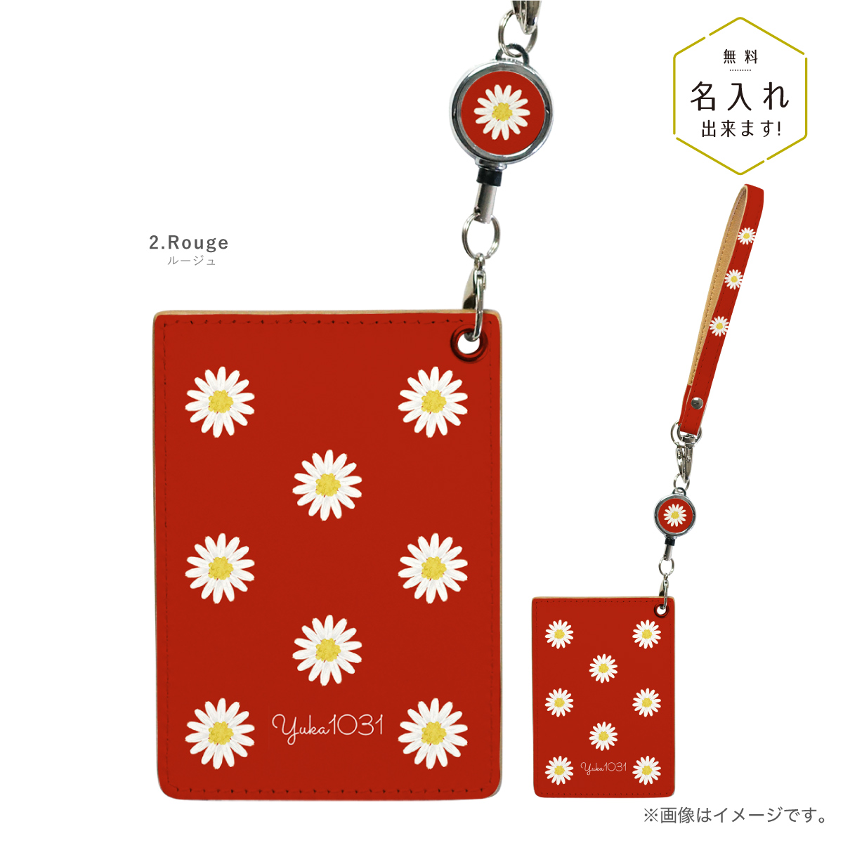 オリジナルネーム パスケース ICカード カード 定期入れ IDカード
