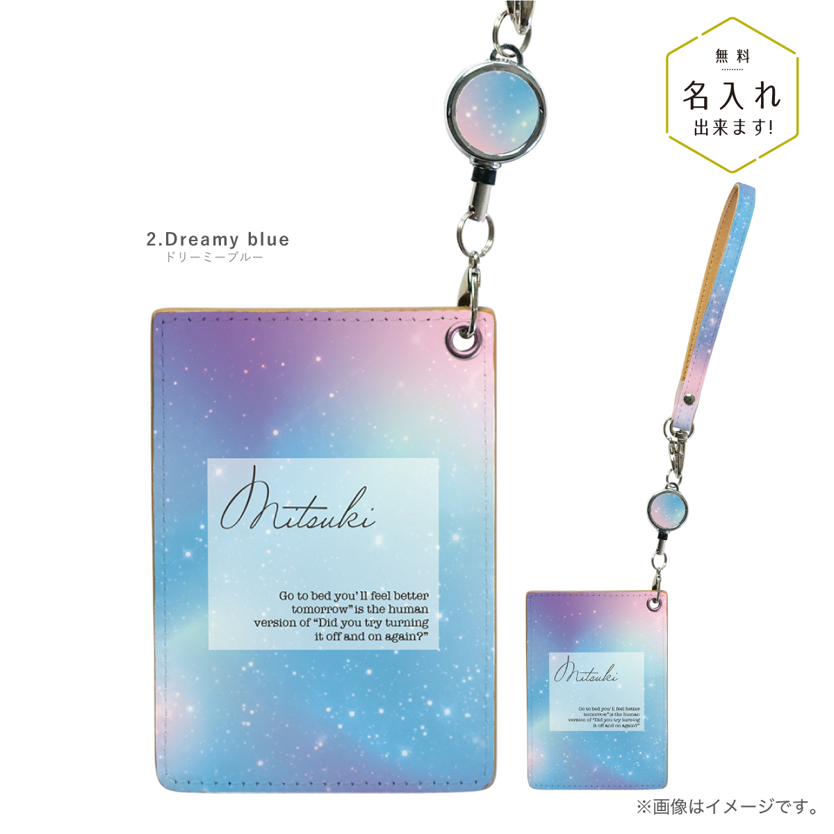 オリジナルネーム パスケース ICカード カード 定期入れ IDカード