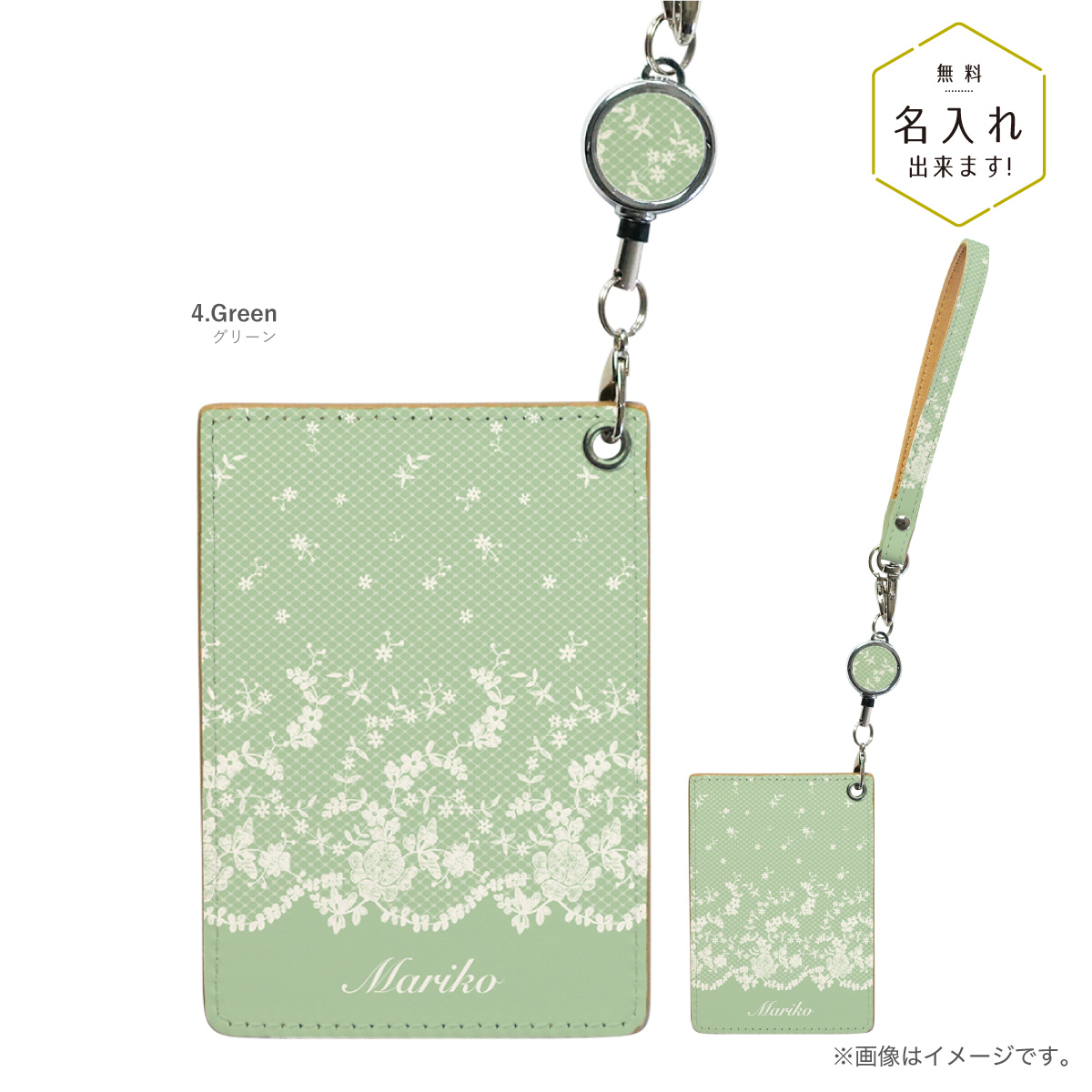 オリジナルネーム パスケース ICカード カード 定期入れ IDカード