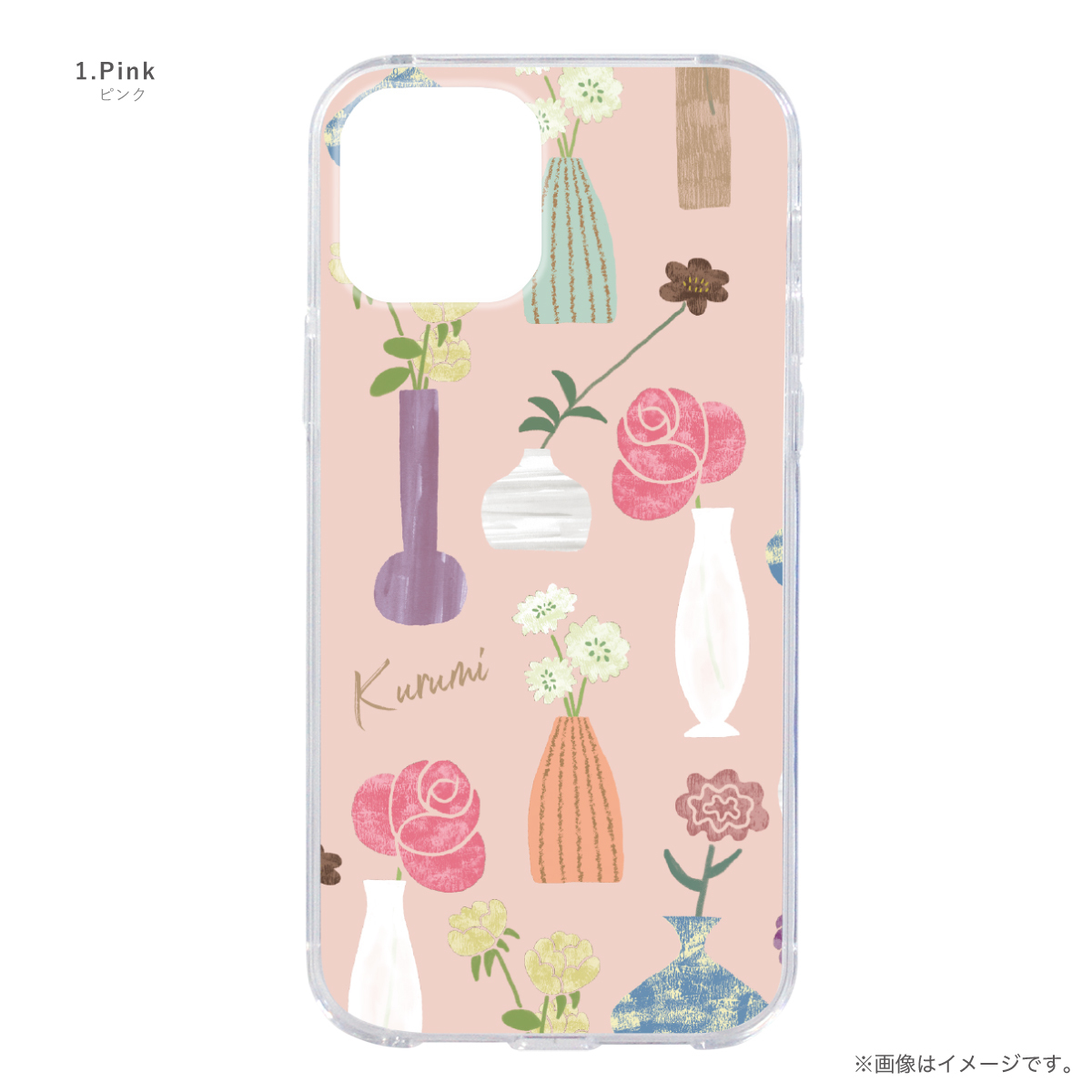 オリジナルネーム OPPO Reno 7A OPG04 A201OP スマホケース ハードカバー フラワー 花柄 手描き アート シンプル 名前入り | ブランド登録なし | 01