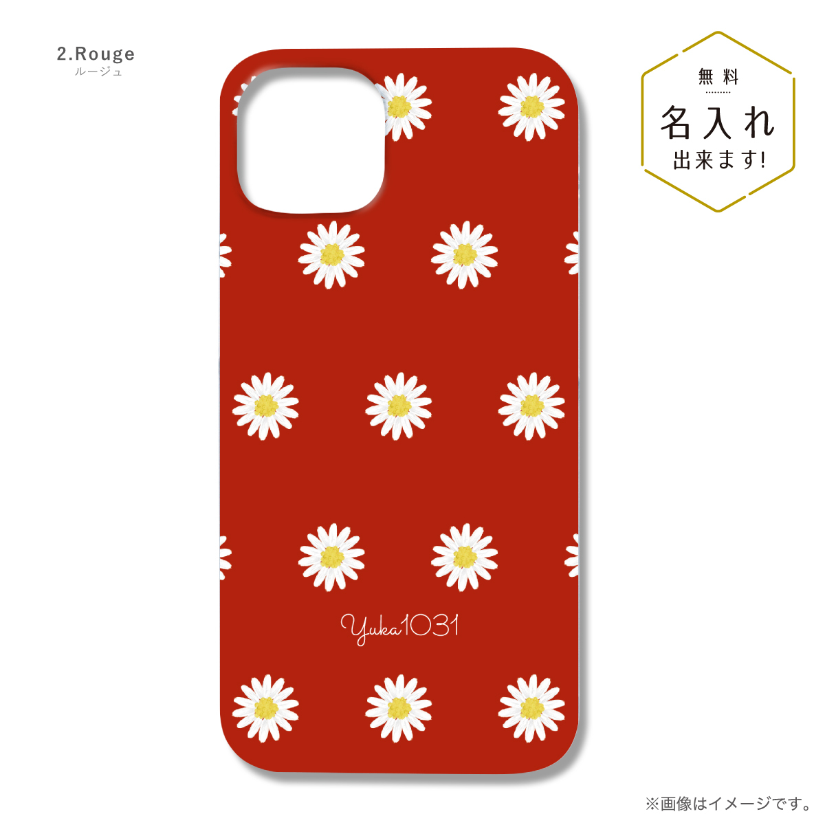 オリジナルネーム moto g53y 5G スマホケース ハードカバー 花柄 フラワー ひな菊 名前入り｜agent-n｜03