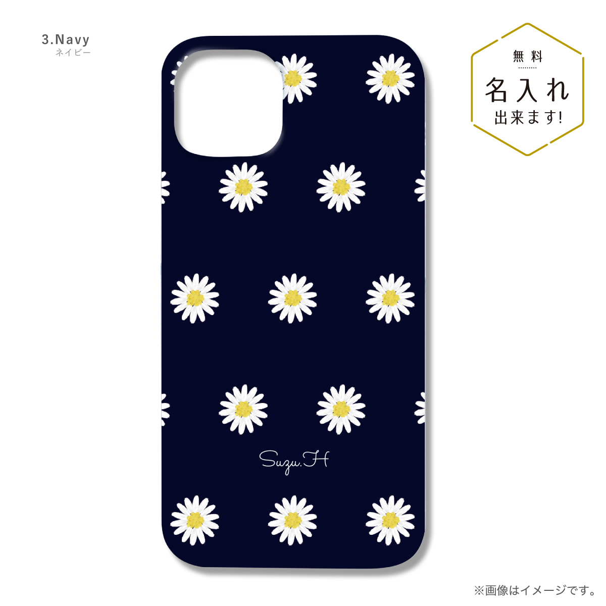 オリジナルネーム OPPO Reno 7A OPG04 A201OP スマホケース ハードカバー 花柄 フラワー ひな菊 名前入り | ブランド登録なし | 03