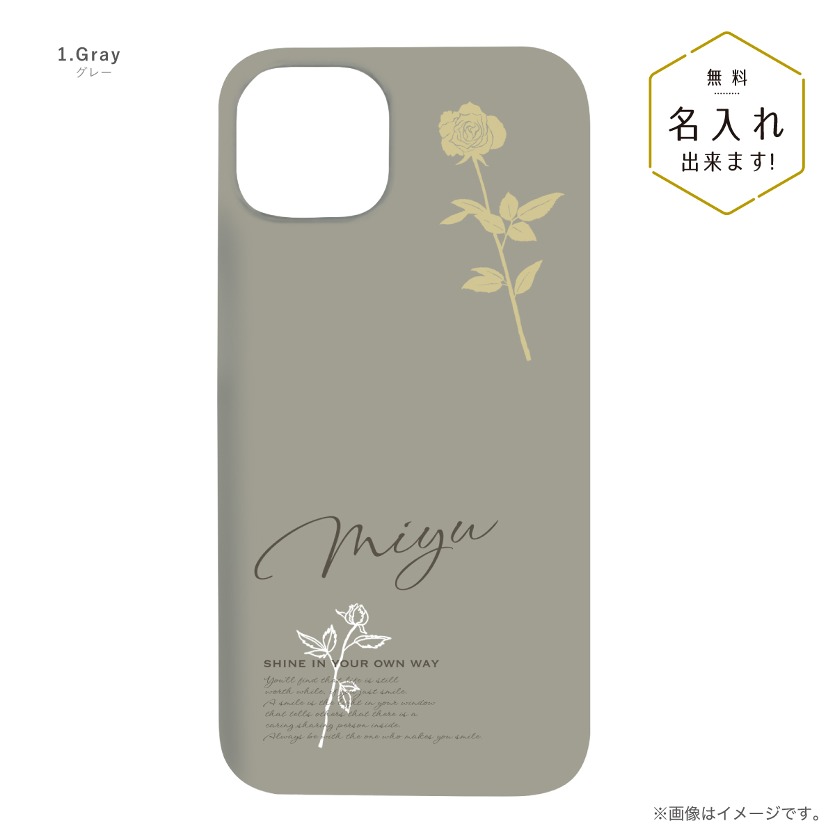 オリジナルネーム iPhone 15 スマホケース ハードカバー 花柄 フラワー バラ ローズ 名前入り｜agent-n｜02