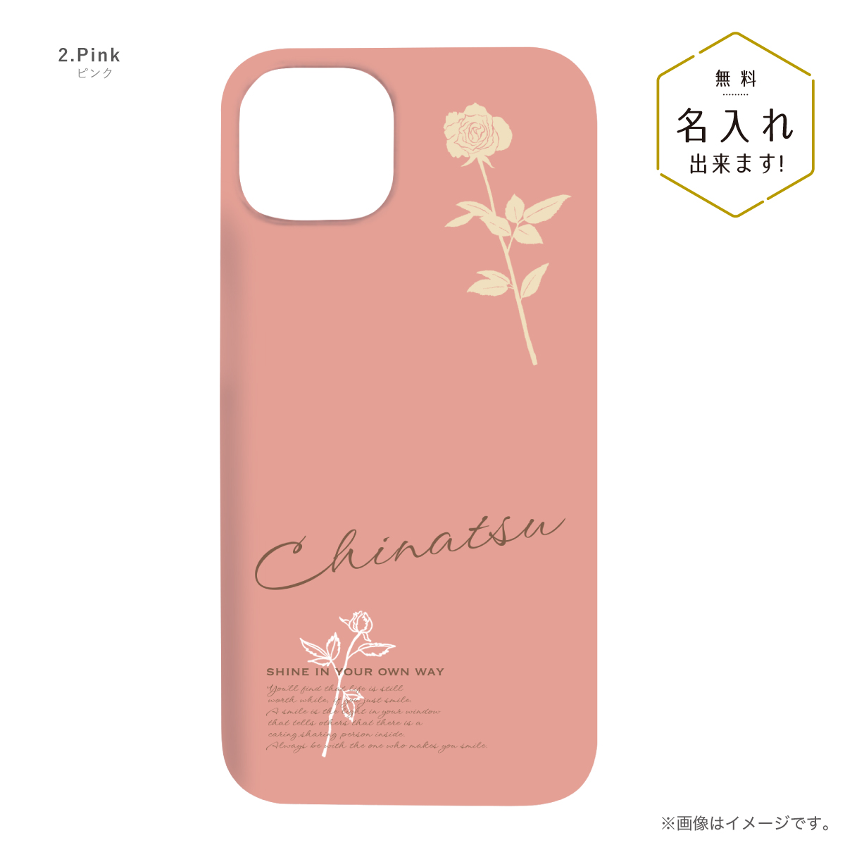 オリジナルネーム iPhone 15 スマホケース ハードカバー 花柄 フラワー バラ ローズ 名前入り｜agent-n｜03