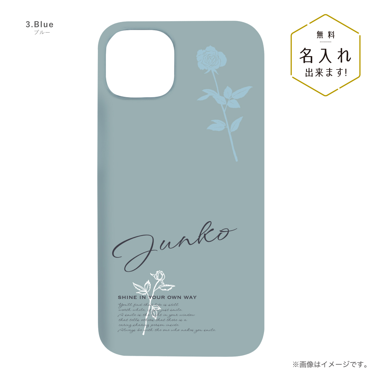 オリジナルネーム OPPO Reno 7A OPG04 A201OP スマホケース ハードカバー 花柄 フラワー バラ ローズ 名前入り | ブランド登録なし | 03