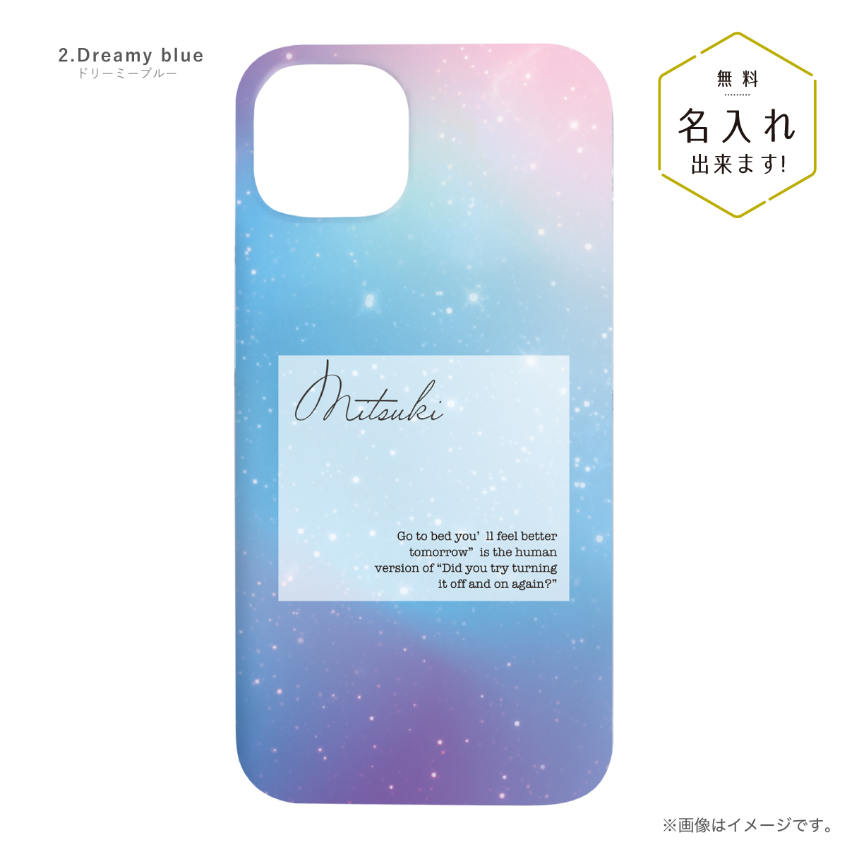 オリジナルネーム iPhone 15 スマホケース ハードカバー グラデーション スター 星 キラキラ パステル 名前入り｜agent-n｜03