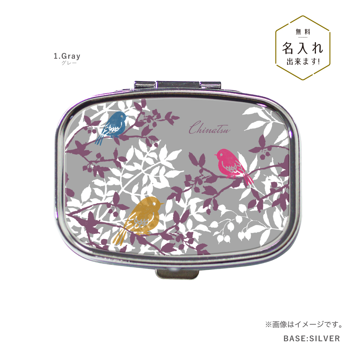 オリジナルネーム ピルケース アクセサリーケース 小鳥 小枝 リーフ 