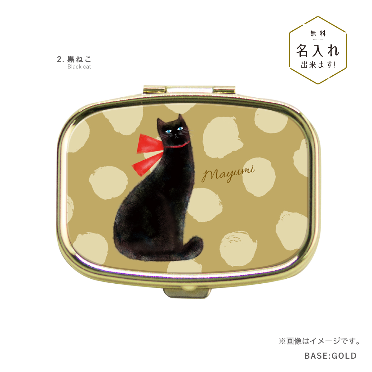 ピルケース おしゃれ 猫の商品一覧 通販 - Yahoo!ショッピング